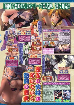 Page 47 of BugBug 2022-12