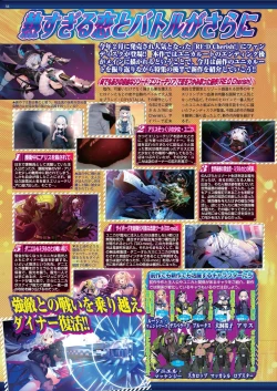 Page 54 of BugBug 2022-12