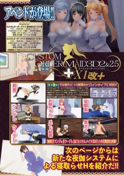 Page 67 of BugBug 2022-12