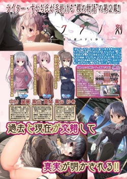 Page 91 of BugBug 2022-12