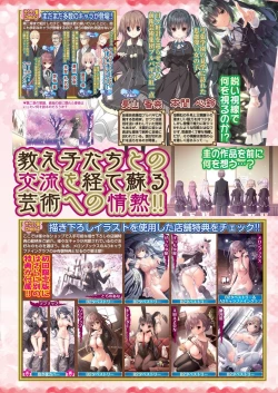 Page 95 of BugBug 2022-12