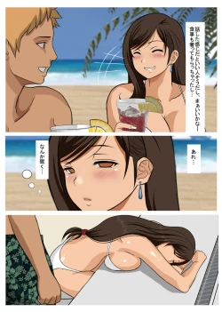 Page 6 of Hitotsuma Tifa o Nanpashite Chitsu ni Tappuri Nakadashishichatta Hanashi