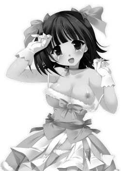 Page 2 of Haruka Kankin Ryoujoku