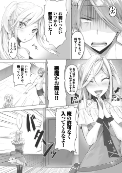 Page 115 of Kemomimi no Lycoris - Lycoris of Kemomimi 1