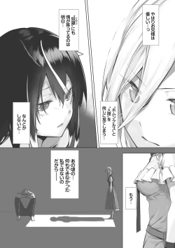Page 140 of Kemomimi no Lycoris - Lycoris of Kemomimi 1