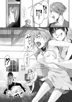 Page 177 of Kemomimi no Lycoris - Lycoris of Kemomimi 1