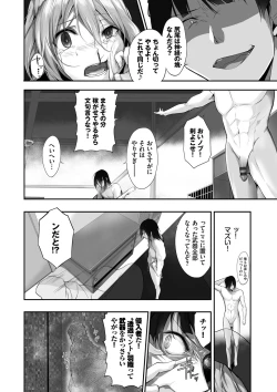 Page 189 of Kemomimi no Lycoris - Lycoris of Kemomimi 1