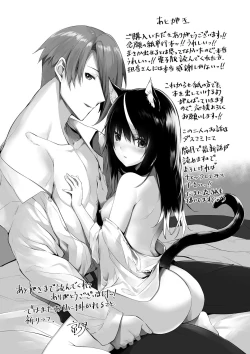 Page 206 of Kemomimi no Lycoris - Lycoris of Kemomimi 1