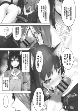 Page 99 of Kemomimi no Lycoris - Lycoris of Kemomimi 1