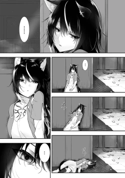 Page 106 of Kemomimi no Lycoris - Lycoris of Kemomimi 2