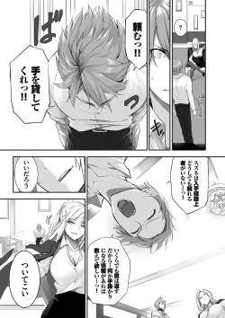 Page 128 of Kemomimi no Lycoris - Lycoris of Kemomimi 2