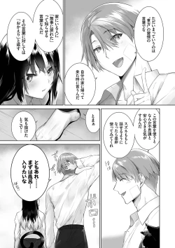 Page 174 of Kemomimi no Lycoris - Lycoris of Kemomimi 2