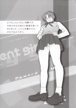 Page 5 of Eemergency fourth