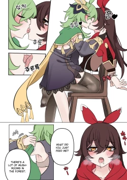 Page 5 of 기다림 | Waiting