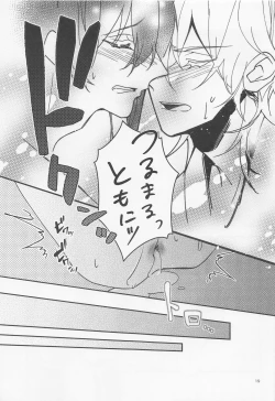 Page 19 of Tadaima to Okaeri