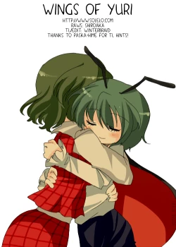 Page 12 of Doki Doki Yuu x Rigu