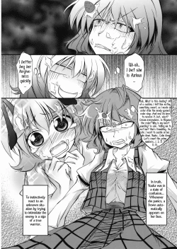 Page 5 of Doki Doki Yuu x Rigu