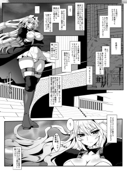 Page 3 of Dagatsu Inumi