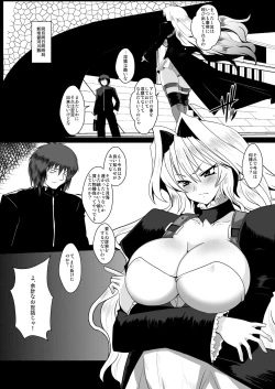 Page 4 of Dagatsu Inumi