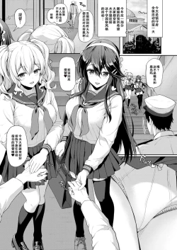 Page 5 of Himitsu no Gokuama OMOTENASHI