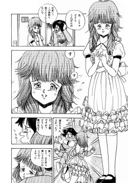 Page 137 of Oh! Parallel School