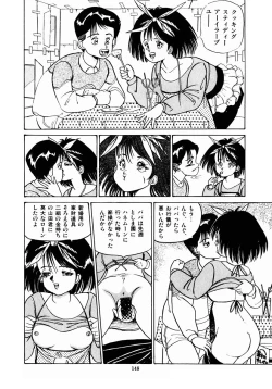 Page 151 of Oh! Parallel School