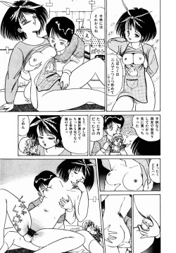 Page 152 of Oh! Parallel School