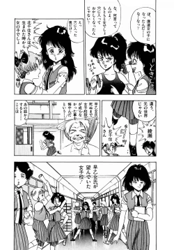 Page 16 of Oh! Parallel School