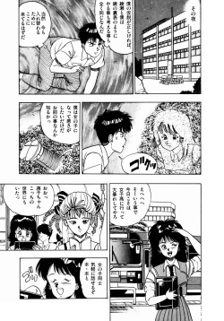 Page 32 of Oh! Parallel School