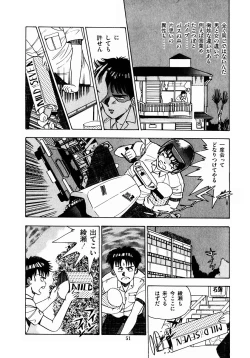 Page 54 of Oh! Parallel School