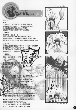 Page 23 of Kami Kourin!!