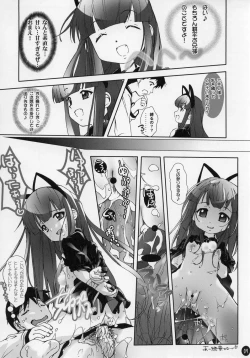 Page 8 of Kami Kourin!!