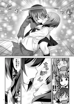 Page 12 of TURIME-DO 3