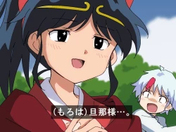 Page 101 of hitsugi_mc