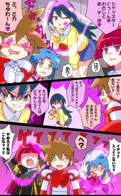 Page 102 of hitsugi_mc