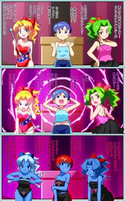 Page 118 of hitsugi_mc