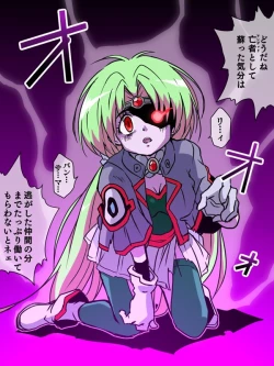 Page 134 of hitsugi_mc