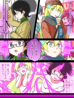 Page 147 of hitsugi_mc