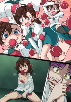 Page 182 of hitsugi_mc