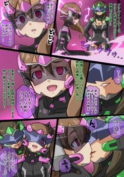 Page 202 of hitsugi_mc