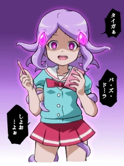 Page 211 of hitsugi_mc