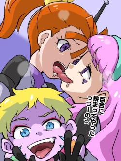 Page 236 of hitsugi_mc