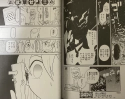 Page 247 of hitsugi_mc