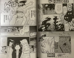 Page 248 of hitsugi_mc