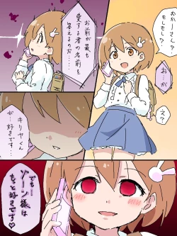 Page 25 of hitsugi_mc