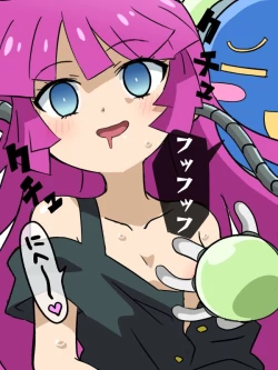 Page 261 of hitsugi_mc