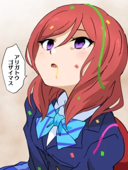 Page 263 of hitsugi_mc