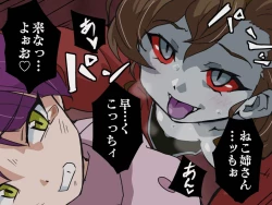 Page 270 of hitsugi_mc