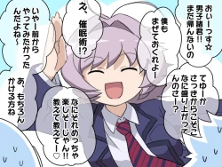 Page 275 of hitsugi_mc