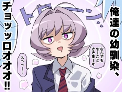 Page 276 of hitsugi_mc